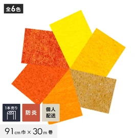 豊富なカラーバリエーションでイベントに最適なTEX62。イエロー・オレンジ系の商品ページです