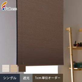 和室からモダンリビングまで調和するデザイン。ハニカム構造が作り出す空気層が、夏は涼しく冬は暖かく、お部屋を快適に保ちます