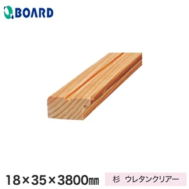 パスポートウォールに合わせることできれいな仕上がりに!専用の納まり部材です