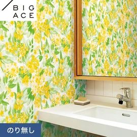 シンコールの住宅向け壁紙シリーズ「BIGACE」。施工方法が選べるのり無しタイプ
