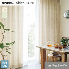 シンコールの住宅向けカーテン「abita ZIONE」シリーズのドレープカーテン。ネットで簡単自動お見積り！