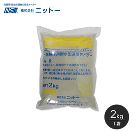 下地処理材・補修材