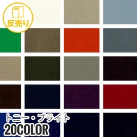 20デニールの極細糸を用いた軽量リップストップ織物で、静電気を抑制します