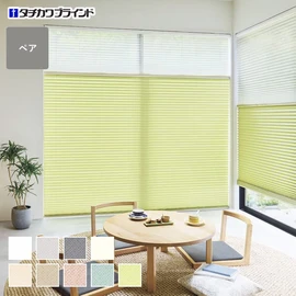シンプルな1枚生地で操作しやすく、価格もリーズナブルなペアスタイルのプリーツスクリーン
