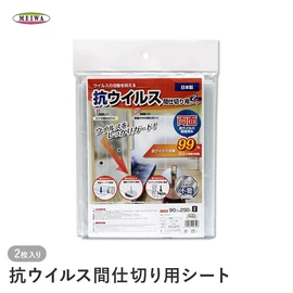 テーブルクロス