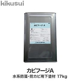 塗料