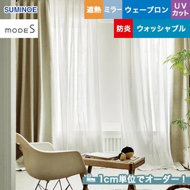 カーテン