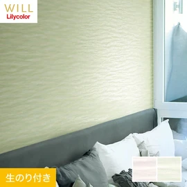 ホテル、商業施設、医療・福祉施設、オフィスや店舗など全てのコントラクト物件に向けたリリカラの不燃ビニル壁紙シリーズ「WILL」ののり付き壁紙