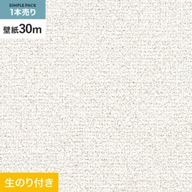 30mまとめ買いでお得な生のり付き壁紙。巾約90cmのミミカット加工済みスリット壁紙で施工もスムーズ。防火種別2-3対応