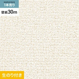 30mまとめ買いでお得な生のり付き壁紙。巾約90cmのミミカット加工済みスリット壁紙で施工もスムーズ。防火種別2-3対応