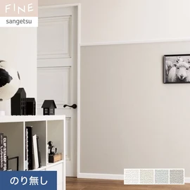 さりげなく入ったパールが品の良い、ベーシックな織物調です
