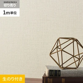 高機能壁紙が簡単に施工できる、スリット加工済のり付き壁紙。1m単位で必要な分だけ注文OK！