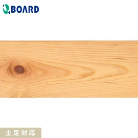 厳選された輸入無垢材を使用したワンランク上の高級フローリングです