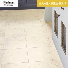 シンコールの住宅向けクッションフロア「Ponleum(ポンリューム)」。配送先が法人なら、送料がお得に！