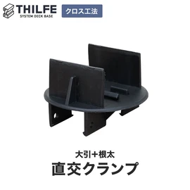 ウッドデッキ