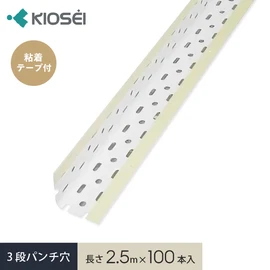 下地処理材・補修材