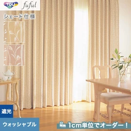 カーテン
