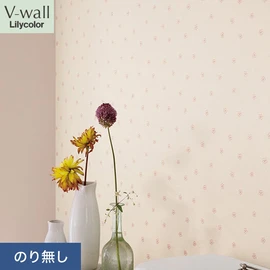 戸建、マンション、新築、リフォームなど住まいの様々なニーズに対応するリリカラのビニル壁紙「V-wall」。施工方法が選べるのり無しタイプ