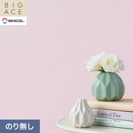 シンコールの住宅向け壁紙シリーズ「BIGACE」。施工方法が選べるのり無しタイプ