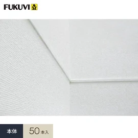 壁見切り