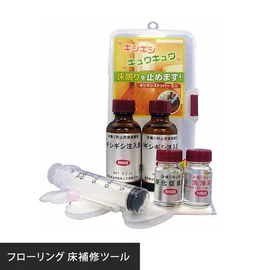 下地処理材・補修材