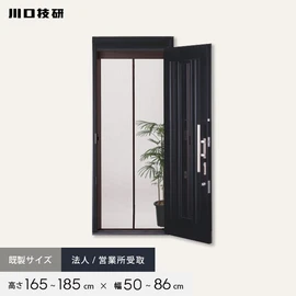 ワンタッチ自動巻き取り式でラクラク操作。スッキリ収納タイプの網戸。カットして高さ調整ができます