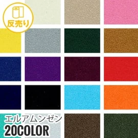 「和調合繊」シリーズのアムンゼンは和装やカジュアルウェアに最適です