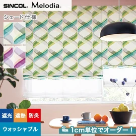 カーテン