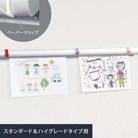 写真や絵を飾る、メモをはさむなどに便利なクリップパーツ