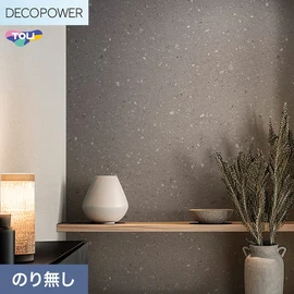 色柄や機能性壁紙が充実した、東リ「DECOPOWER」シリーズ 施工方法が自分で選べるのり無しタイプ