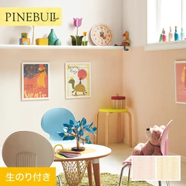 住宅・店舗・各種施設向けと幅広く使えるトキワの「パインブル」シリーズ。DIYにおすすめののり付きタイプ