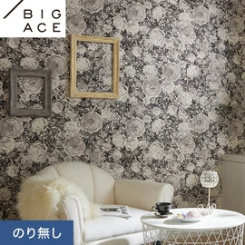 シンコールの住宅向け壁紙シリーズ「BIGACE」。施工方法が選べるのり無しタイプ