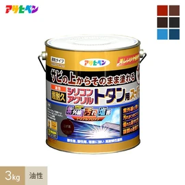 サビの上からそのまま塗れるサビ止め兼用の上塗り塗料、紫外線に強い、汚れがつきにくい、
優れた防サビ性、抜群の密着力