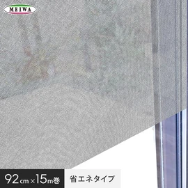 簡単に貼ることができて繰り返し使える窓貼りシートです。プライバシー保護・UVカット、日差しをカットして省エネ効果があります