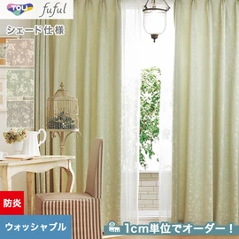 カーテン