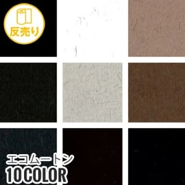 サカイオーベックスのエスメニガードRLは撥水・防汚加工で、洗濯後も効果持続。汚れにくく通気性も良好です
