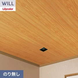 ホテル、商業施設、医療・福祉施設、オフィスや店舗など全てのコントラクト物件に向けたリリカラの不燃ビニル壁紙シリーズ「WILL」ののり無し壁紙