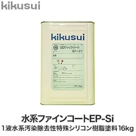 塗料