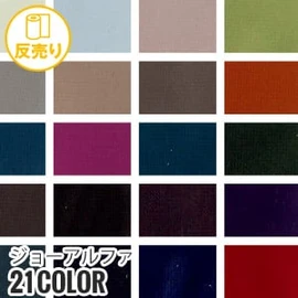 硬仕上げの生地は鞄や資材に最適です。プリント下晒もあり、ナイロン素材展開