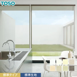TOSOロールスクリーン「ハルカ」標準タイプ。優しいパステルカラーのレース生地。透け感が美しく、柔らかな光を室内に取り込