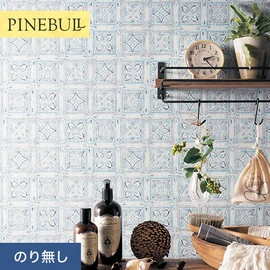 住宅・店舗・各種施設向けと幅広く使えるトキワの「パインブル」シリーズ。施工方法が選べるのり無しタイプ