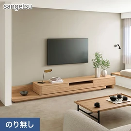 イエロー系のグレージュカラーはナチュラルやジャパンディなインテリアにおすすめです