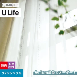 スミノエ「U Life」U-5378。ナチュラル。防炎機能付き。オーダーカーテン