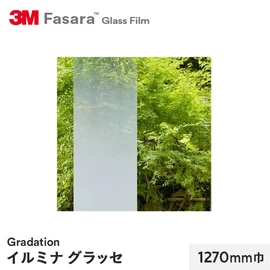 窓や仕切りガラスのデザイン性を高める、グラデーションタイプのフィルムです