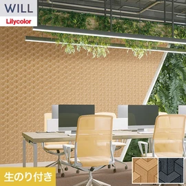 ホテル、商業施設、医療・福祉施設、オフィスや店舗など全てのコントラクト物件に向けたリリカラの不燃ビニル壁紙シリーズ「WILL」ののり付き壁紙
