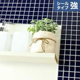シールだから貼るだけ簡単！本格タイルで大満足の仕上がりに！