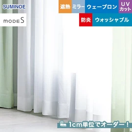 カーテン