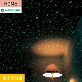 ルノンの心地よく住まうための住宅向け壁紙「HOME」シリーズ。DIYにオススメなのり付きタイプ