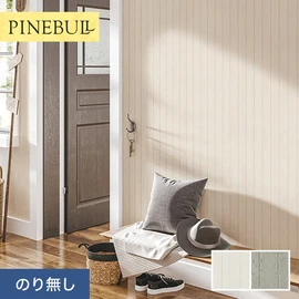 住宅・店舗・各種施設向けと幅広く使えるトキワの「パインブル」シリーズ。施工方法が選べるのり無しタイプ
