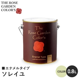 ガーデンに調和する水性塗料で、シルク調の微光沢。低臭で扱いやすく、美しい仕上がり。耐水性・耐候性に優れています